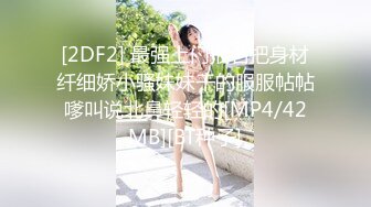 [MP4/680M]【4个极品18岁小萝莉】群P盛宴 高难度性爱姿势啪啪 下腰吃屌 3P前后怼操 楠楠首次爆菊