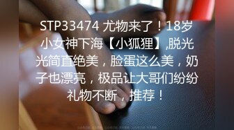 日常更新2024年2月15日个人自录国内女主播合集【158V】 (50)