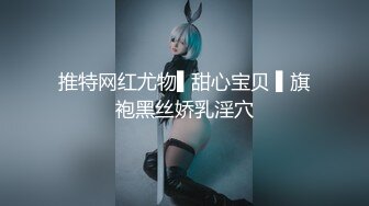 【本站推荐】网红女神刘玥与男友在家激情做爱视频