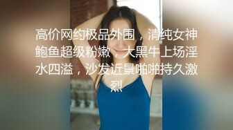 强奸魔下药迷翻少妇公务员没想到还挺骚玩的裤里丝不知道是为哪位领导准备的