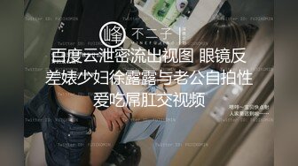 女朋友洗澡