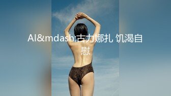 【新片速遞】&nbsp;&nbsp;萝莉社探花阿坤泰国路边搭讪喝咖啡的❤️极品美女后带回酒店爆操[676MB/MP4/28:26]