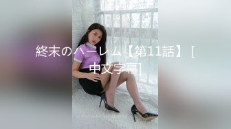 星空传媒 XK-8147 街头搭讪一只红杏出墙来-晨晨