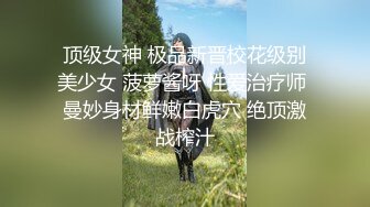 【新片速遞】&nbsp;&nbsp;漂亮美女爱大肉棒 被无套输出猛怼 表情享受 大奶子 无毛鲍鱼 最后内射 [269MB/MP4/09:08]