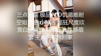 约炮漂亮女同事电影院偷情啪啪 去女厕所接着站炮爆操太刺激竟忘带套了 别样偷情做爱超刺激 高清完整版