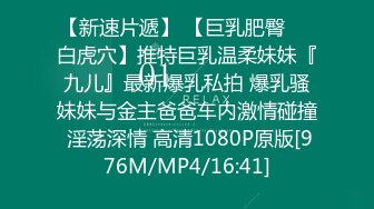 【新片速遞】路边公厕偷拍黑丝熟女 虽然老了点但是BB保养的还不错[137M/MP4/00:57]