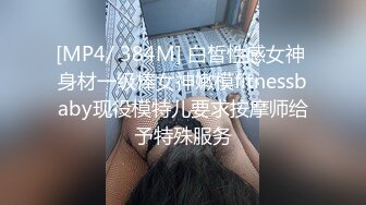 ❤️1月最新订阅，OF推特25万粉爱健身的撸铁网红【蜜糖】私拍②，表里不一私密生活糜烂，紫薇打炮极度反差是个性爱行家