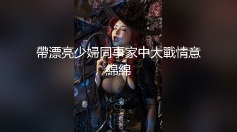 最新91原創天花板級女友『粉色情人』劇情演繹風騷妹子白虎榨汁 互舔騎乘後入各種姿勢玩弄 榨幹男友最後一滴精液 1080P高清原版