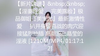 [MP4/ 1.23G] 风情乳娘--美柚儿度。 手感如酸奶般美味的乳房，软软又饱满的大胸，69，骑乘上位