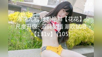 【超人气 美少女】欲梦 榨汁姬嫩模性奴体质 链条情趣内衣凸显劲爆身材 爆艹鲜嫩白虎蜜穴 极度反差淫奴女神