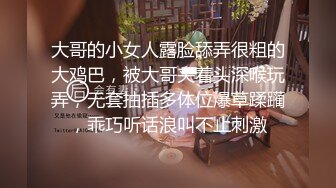 【小小白】推特极品身材，长腿大奶反差妹专业全裸抖音风裸舞紫薇，一对车大灯Q弹 (5)