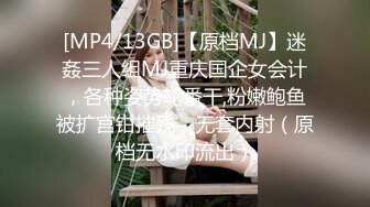 [MP4]STP28567 衬衣包臀裙性感女神！黑丝高跟鞋极品腿模！翘起大白臀极度诱惑，按摩器震穴，浪叫呻吟受不了 VIP0600