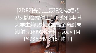 [MP4/753MB] 甜美可爱萝莉〖pinkloving〗正在玩原神调皮的表妹主动爬上大肉棒，只能翻身上马满足她