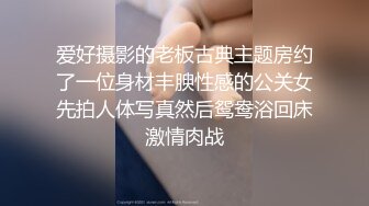 丰乳肥臀，极品大屁股