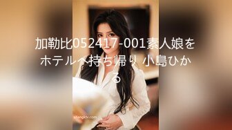 【反差母狗】眼镜清纯女孩，吃起鸡巴淫荡本性暴露无遗，最后射一脸【MP4/363MB】