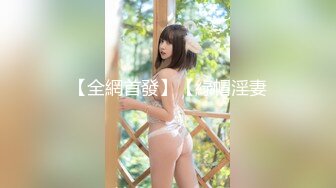 清纯情趣白丝伪娘 啊啊 老公操我 舒服吗 嗯 被大肉棒小哥哥操的表情很舒坦