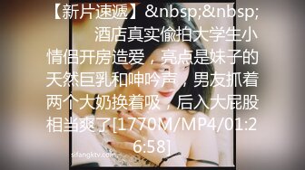 STP15773 美女荟萃【东南亚小妖精】东南亚各国美女汇集一堂 各种淫浪诱惑展示 美乳高颜值 体验帝皇般的感觉