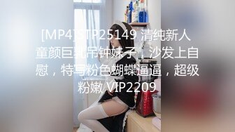 [MP4/ 1.01G]&nbsp;&nbsp;气质美少妇约健壮炮友！骚话不断操到头晕！骑乘姿势猛坐，操的骚逼水声哗哗，干到浴室太骚了