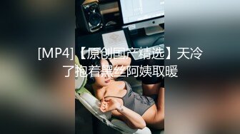 [MP4/458MB]稀有酒店偷拍胖哥深夜幽会爆操情趣内衣小女友还掐人脖子