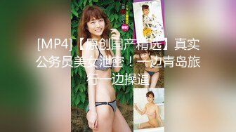 【新速片遞】 高颜韵味人妻吃鸡啪啪 身材苗条 小娇乳 小粉穴 被大肉棒各种姿势无套输出 内射 精液挤半天才流出 超清画质 [1670MB/MP4/48:28]