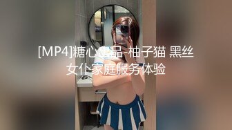 【AI换脸视频】李沁  挑战不理女朋友