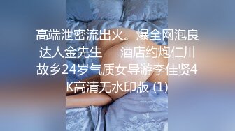 黑丝小哪吒为你服务