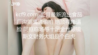 [MP4/ 1.09G] 绿帽老公带着漂亮老婆参加淫乱的3P派对完美露脸