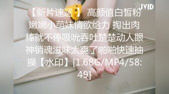 极品主播小姐姐穿骚丁逛街被CD❤️大胸姐姐逛街..现场教你丁字裤穿搭..露毛去约炮