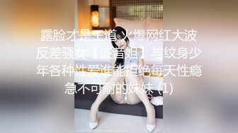 【AI换脸视频】迪丽热巴 体验两大黑人巨根 第二段