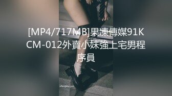 [MP4]美少女初下海！双马尾清纯外表！70多斤娇小身材，JK装白丝袜，玻璃棒假屌轮番抽插