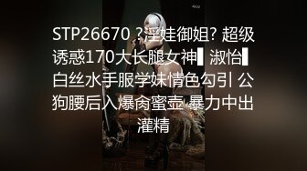 【极品??性爱流出】魔都肥猪哥玩操美女性爱三部曲??内射中韩混血美女 玩操大二处女学妹 路边JK口爆 高清720P版