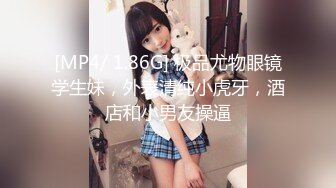 STP27736 极品高颜值外表清纯超好色美女 ▌夏小希▌离家出走的女大学生 JK制服开腿赏穴 羞耻姿势请君入蚌