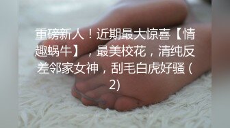 在上海从事交易员工作的广州妹纸