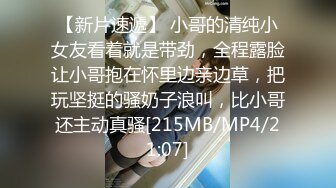 大学女厕全景偷拍多位漂亮的小姐姐嘘嘘各种美鲍轮番呈现 (2)