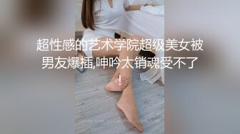 ❤️软萌甜美少女❤️纯欲小可爱〖紫皮大蒜〗主打的就是一个反差，超级粉嫩绝世美穴 淫水一直流.. (4)