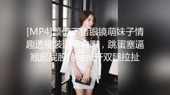 西班牙后入娇小美臀