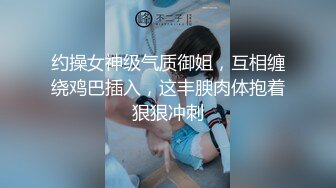 [MP4/ 987M]&nbsp;&nbsp;老公快点人家逼逼痒死了 性感黑丝少妇酒店约炮微信聊了几个月的网络老公激情啪啪