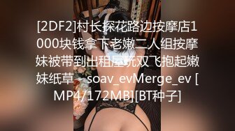 把可愛後輩巨乳OL帶到旅館 反而被絕倫女襲擊了 梓光莉