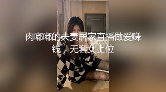 【新片速遞】 ⚫️⚫️究极反差婊！S级身材留学生【小兔子subby】OF福利视图②，日常紫薇各种淫态展示，喝点洋墨水就变骚了[3530M/MP4/09:32]