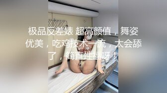 性感身材牛仔裤萌妹子