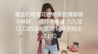 新人 杏子 粉色上衣搭配性感牛仔短裙 组合拍摄 曼妙身姿娇媚动人[81P/780M]