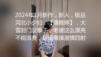 后入老婆一小段