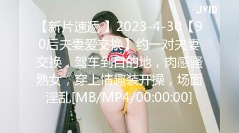 《最新重磅新瓜速吃》万元定制虎牙人气舞蹈才艺主播极品女神【桃一】私拍~情趣SM假屌露奶露逼艳舞紫薇挑逗~炸裂