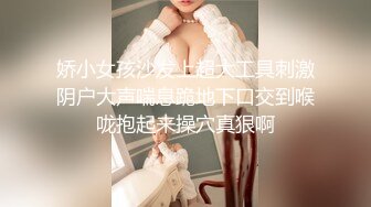 [无码破解]SSIS-685 極上美女と湯けむりとセックスと 河北彩花