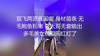 星空传媒XKVP014黑丝少妇惨遭房东迷晕强上