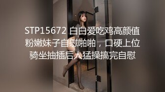 PMA-002 金莲 被按在课桌上操的女老师 蜜桃影像传媒