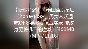 [MP4/ 1.32G] 00后无敌呆萌妹妹！一线天馒头美穴！小舌头舔炮友大屌，双指扣穴自慰，怼着嫩穴猛操