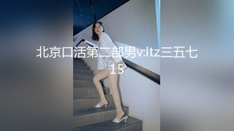 药娘Jenny ：黑丝纯欲美妖，即使是美如画的仙女，仙女棒也会难受，涨得好大好硬，需要不停的撸动喷出炽热的牛奶~