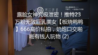 [MP4]带小背心顶级骚货170CM黑丝大长腿扭动屁股磨屌特写深喉插嘴