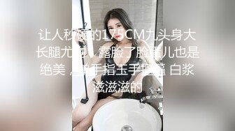 最新内部性爱私密群女友淫妻投稿❤️极品淫妻女友淫乱性爱 淫妻篇 完美露脸